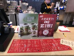 -DQ·蛋糕·冰淇淋(科华王府井店)