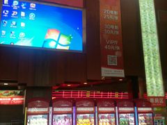 -银兴国际影城(永旺梦乐城吴中店)