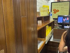 -安德鲁饼店(总店)