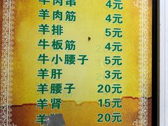 -同来顺烧烤餐厅(哈尔滨道店)