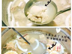 -狐狸爱上椰子鸡(滨江星光大道店)