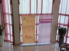 -家富足道养生馆(科技园店)