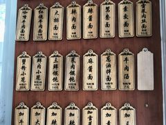 -万寿斋(山阴路店)