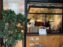 -YOLO COFFEE悠乐咖啡