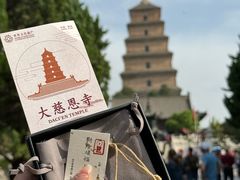 -大慈恩寺(大雁塔)