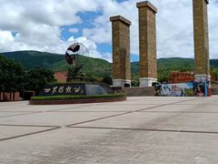 -世界恐龙谷景区