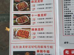 -马头巷·红油大虾(苏州总店)