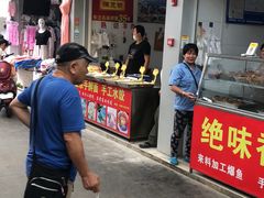 -荣巷小馄饨(荣巷店)