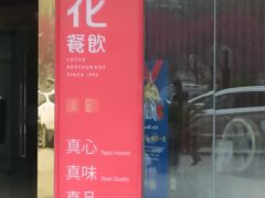 -西安皇冠假日酒店·朱雀咖啡厅
