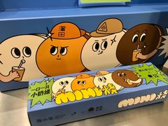 -泽田本家·铜锣烧(环贸店)