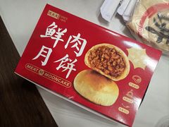 -沈大成(城隍庙店)