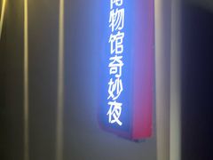 -Xcape异时刻密室逃脱魔法互动(瑞虹天地太阳宫店)