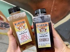 -老day牛杂(官也街总店)