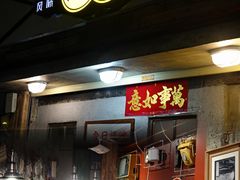 -辉记炭烧海鲜大排档·老字号(福田店)