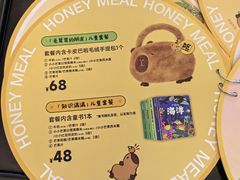 -满记甜品(金融街店)
