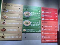 -食盈碗仔翅(星玺广场店)