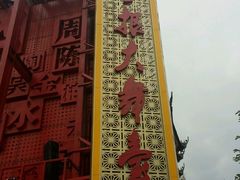 -大舞台剧场