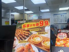 -达美乐比萨(西客站北店)