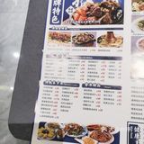 北京最火蒙餐店 ᠮᠣᠩᠭᠣᠯ ᠤᠨ ᠠᠮᠲᠠ