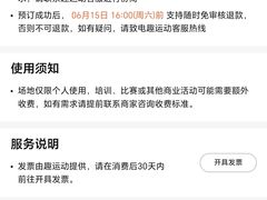 -588羽毛球馆