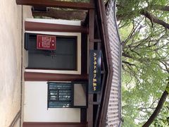 -马王堆汉墓遗址