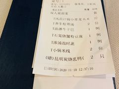 -翠府(翠湖北路店)