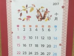 -樱花国际日语(徐家汇中心)