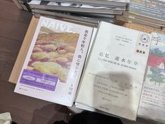 -三联韬奋书店(宽窄巷子店)