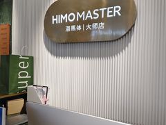-海马体照相馆(环贸iapm大师爱情店)