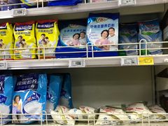 -奥士凯物美(新兴里店)