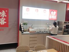 -每味每客·重庆麻辣烫(国泰店)