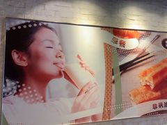 -永和大王(花好园店)
