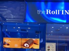 -the Roll'ING手作瑞士卷专门店(卓悦中心店)