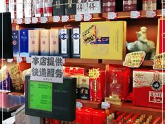 零售区-桂发祥·直营(本溪路店)