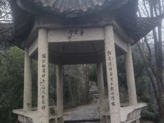 -天台山赤城山景区