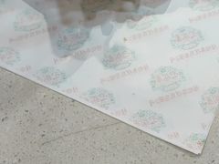 -正兴德(和平路店)