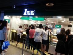 门面-1点点(望京万象汇店)