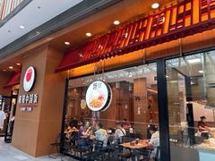 -阳阳中国饭(北京荟聚店)