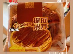 -LELECHA乐乐茶(三里屯店)