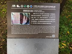 -苍山感通索道