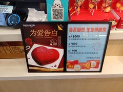 -丹香(青岛伊春路店)
