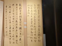 -张家港凤凰山景区恬庄古街