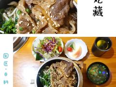 -丸藏和牛烧肉专门店(园区师惠坊店)