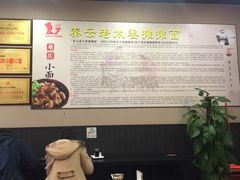 -秦云老太婆摊摊面(磁器口店)