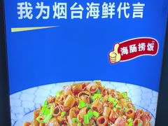 -小红鲸·海鲜餐厅(轸大路店)