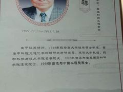-扬州市无障碍图书馆
