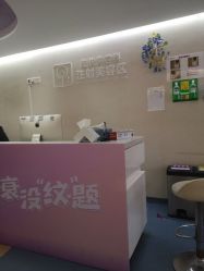 -深圳美莱医疗美容医院
