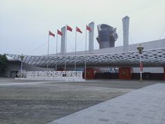 -国际非物质文化遗产博览园