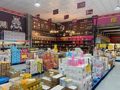 -三小优购进口商品折扣仓(城阳总店)
