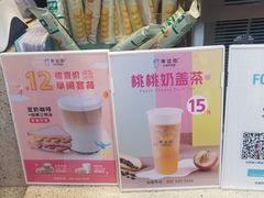 -幸运咖(公园茂直营店)